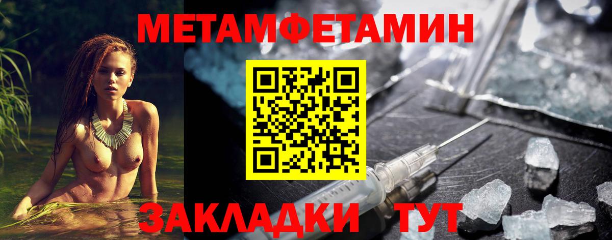 Amphetamine Розовый  Вход с VPN  Амфетамин  Людиново 