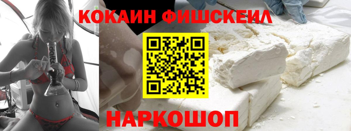 Codein Людиново