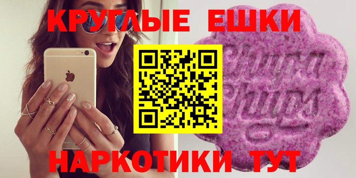 Людиново  Экстази  хочу наркоту  Вход с VPN  Ecstasy 99%  Экстази mix 