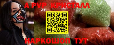 бутират Дубна