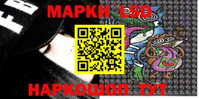 мефедрон Донецк