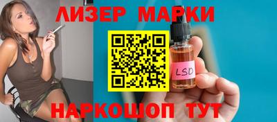 мефедрон Донецк