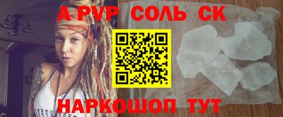 mdpv Донской