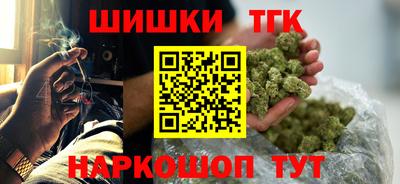 бутират Дубна