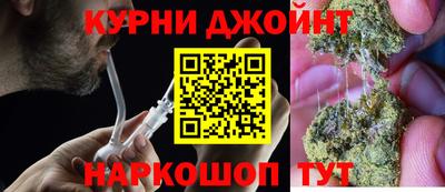 бутират Дубна
