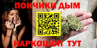 мефедрон Донецк