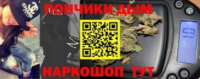 бутират Дубна