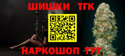 бутират Дубна