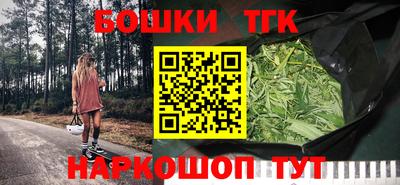 бутират Дубна