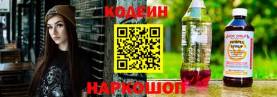 бутират Дубна
