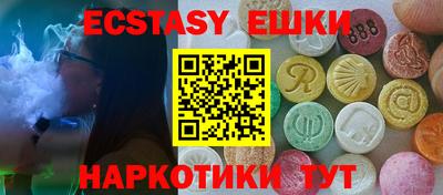 мефедрон Донецк