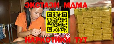 бутират Дубна