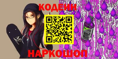 мефедрон Донецк