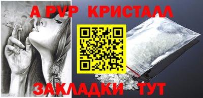 mdpv Донской