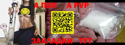 мефедрон Донецк