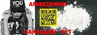 мефедрон Донецк