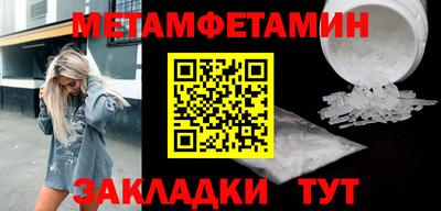 мефедрон Донецк
