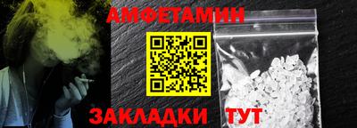 мефедрон Донецк