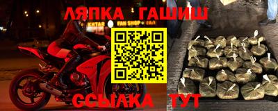 мефедрон Донецк