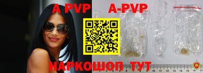 бутират Дубна