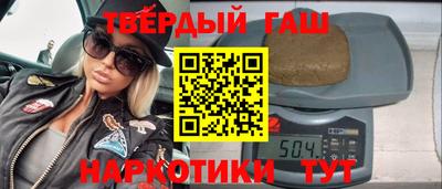 бутират Дубна