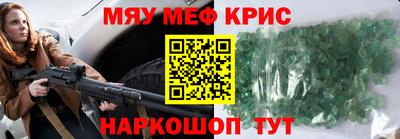 бутират Дубна