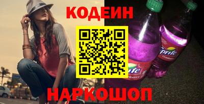 мефедрон Донецк