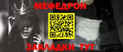 mdpv Донской