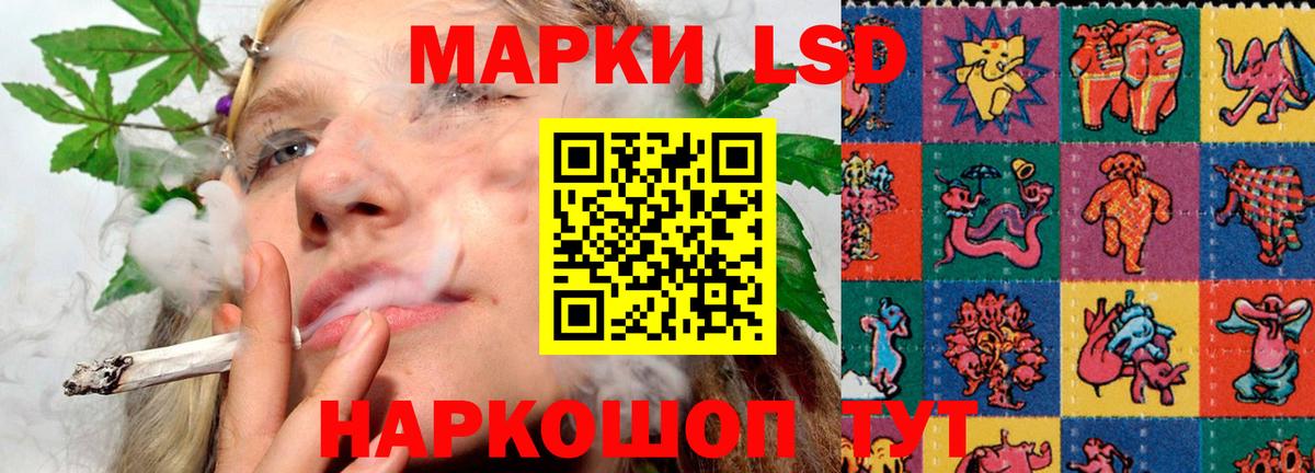 ЛСД экстази ecstasy Людиново
