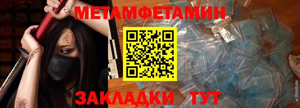 Меф МЯУ МЯУ   ГАШ  Cocaine  Людиново  Каннабис  Вход с VPN 