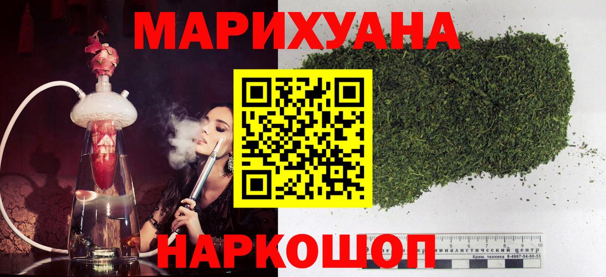 Марихуана план  Вход с VPN  Людиново  Каннабис план  Конопля Bruce Banner 